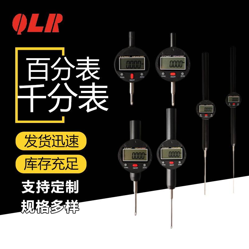 青海量具千分表百分表多规格可选精准测量