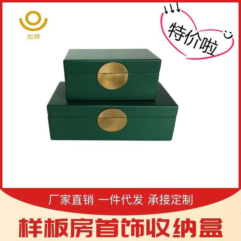 新中式软装轻奢首饰收纳盒家居摆设复古漆器创意摆件装饰品不包邮