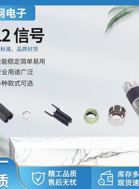 912动力茵特康7/9芯BEDC878NN0000151A000/BEDC906NN0000151A000