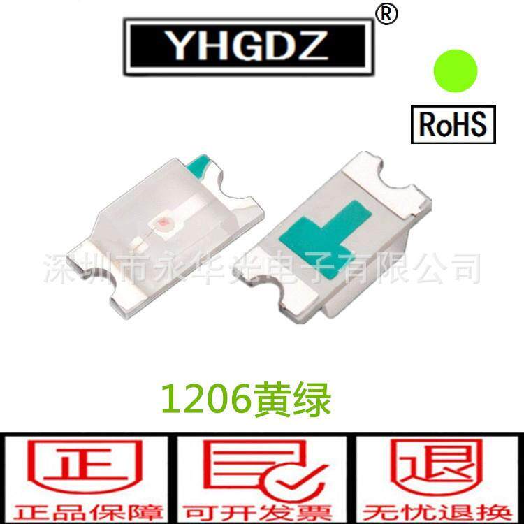 1206led贴片灯珠发光管翠绿色发光二极管3216翠绿灯绿光