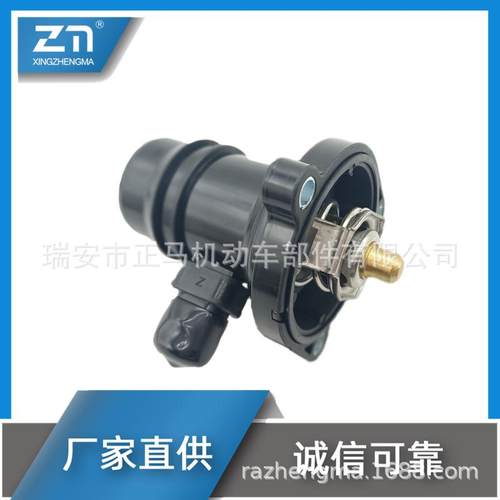 欧宝雪佛兰节温器555930335557901125200454555616291338379