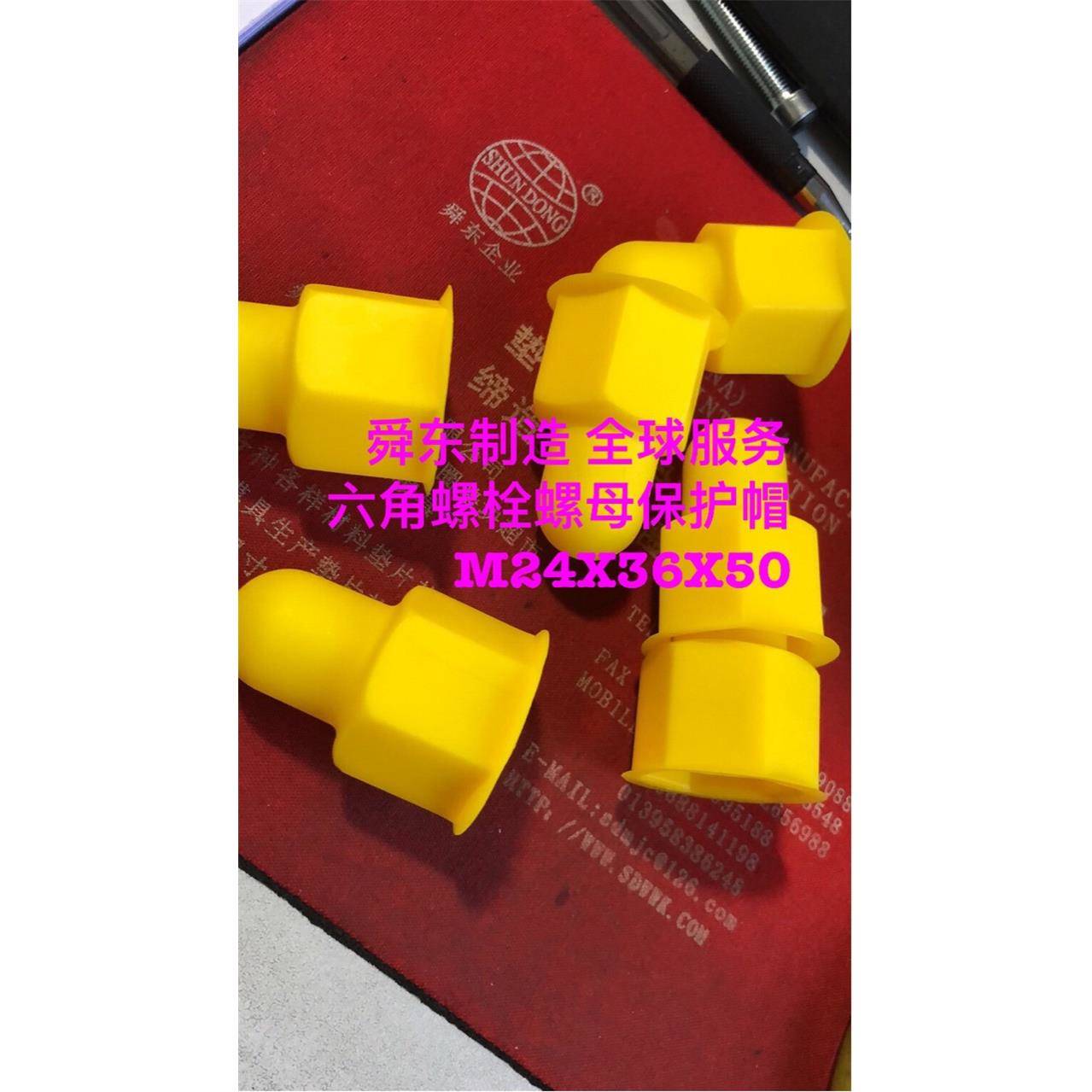 六角螺栓螺母保护帽螺母防腐帽螺母胶壳螺母盖M4一M100