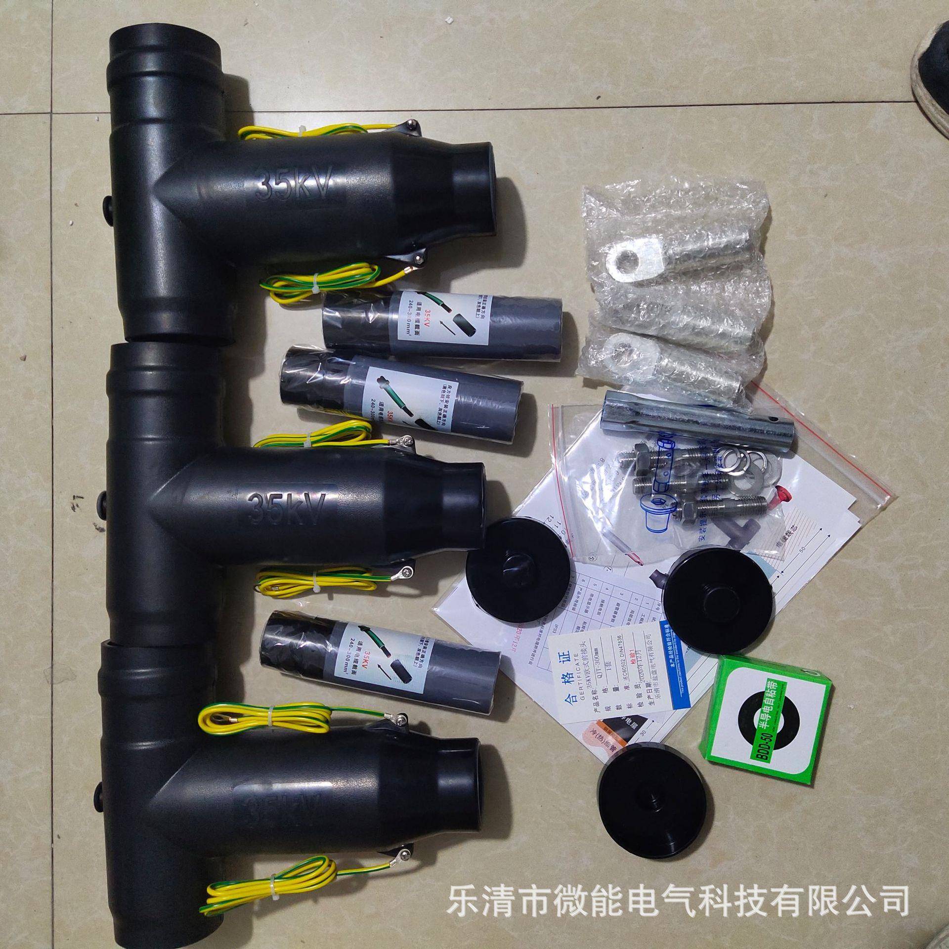 10-15kv通用分接箱用T型电缆接头肘型插拔头欧式可触摸式前插头