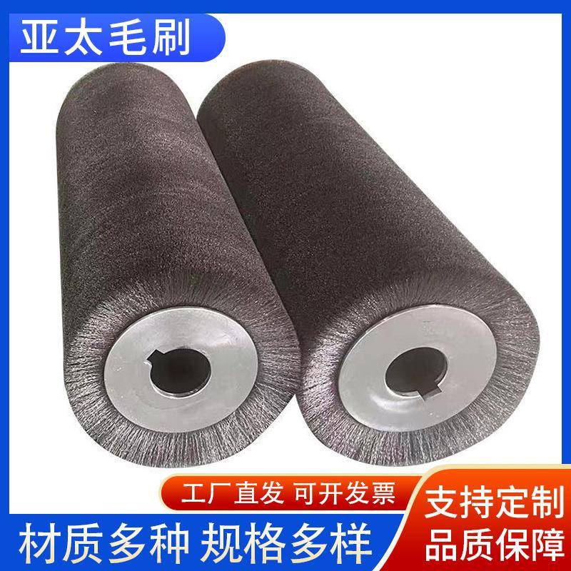 定制机械缠绕式除锈打磨钢丝刷辊镀铜不锈钢抛光拉丝毛刷辊定做