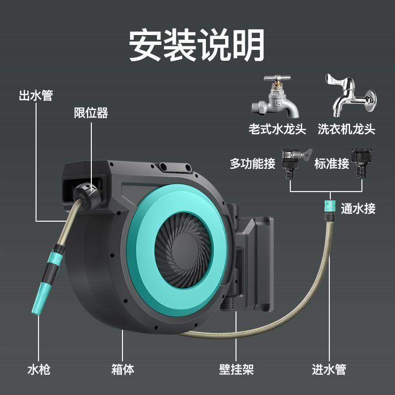 自动收管器收卷器伸缩水管高压洗车水枪浇花喷头浇菜神器别墅水鼓