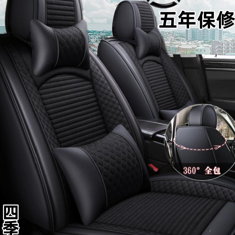 汽车坐垫四季通用新款夏季全包座椅套亚麻布艺小车座垫全包围座套