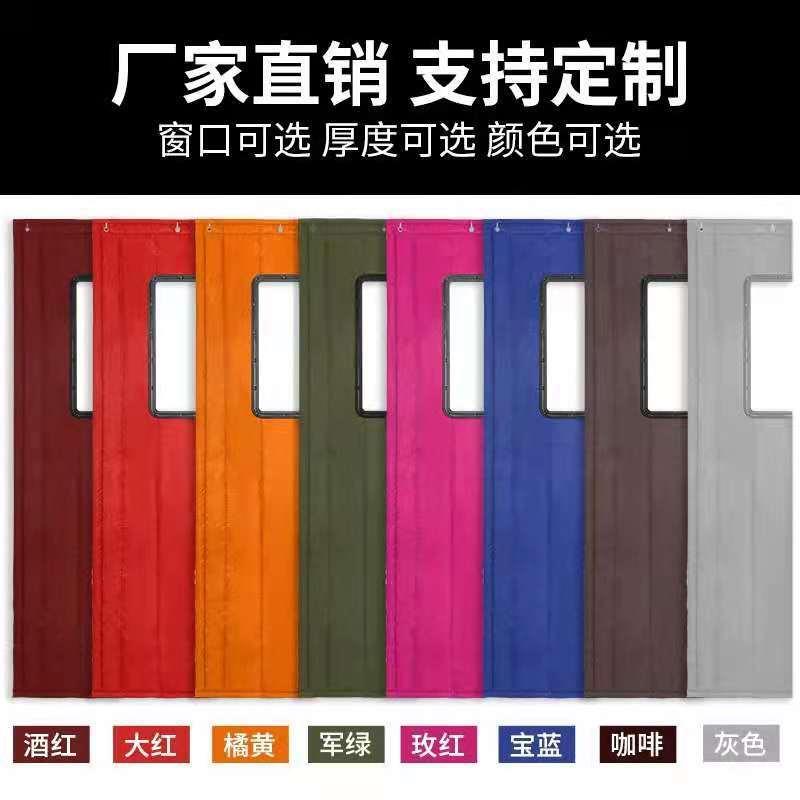 棉门帘供应棉门帘家用棉门帘子超市门市商用冷库店铺商用