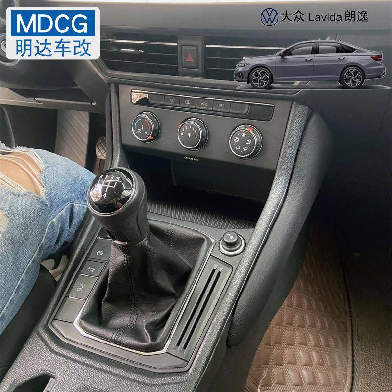 MDCG22-23vw朗逸超纤皮座椅荔枝纹纯色中控汽车腿部靠垫轿车内饰