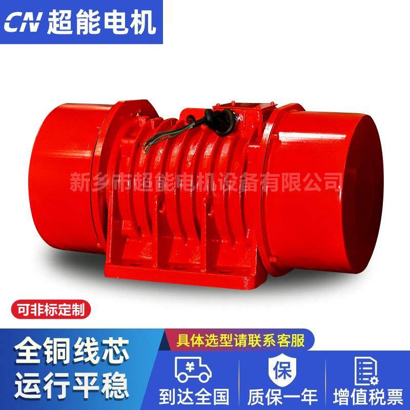 XVM-A120-6振动电机8.5KW工业各大型铸件厂电机