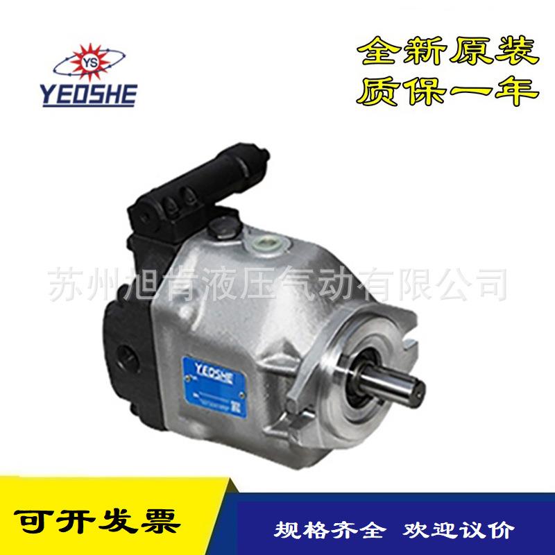 油升YEOSHE柱塞泵AR16FR01BK10YAR16FR01CK10Y