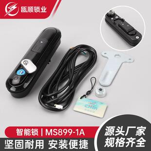 MS899-1A智能锁配电柜控制箱机柜锁威图柜锁电气柜门锁机械连杆锁