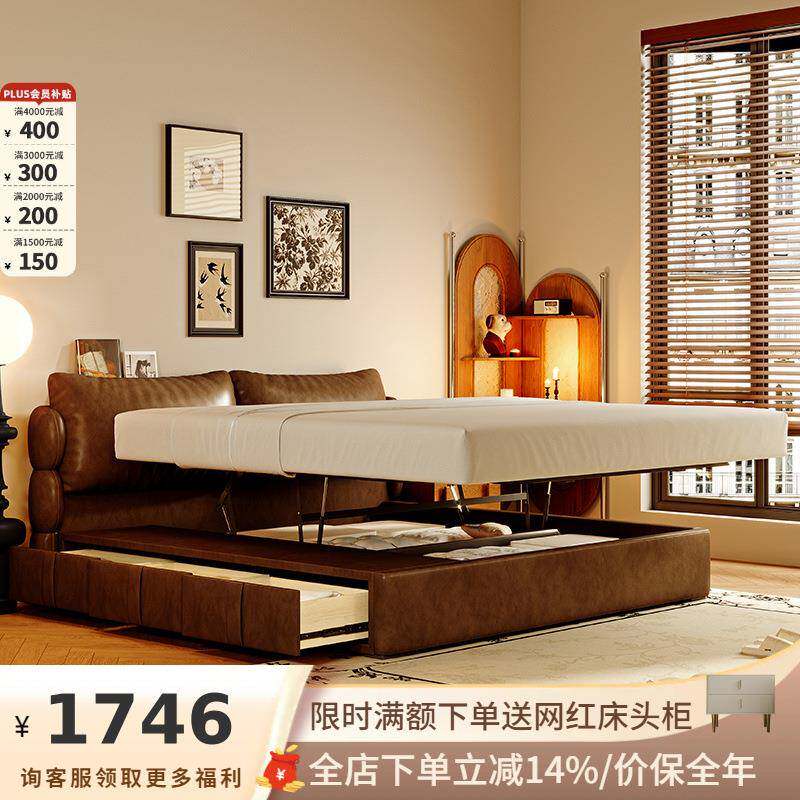 吉与法式复古风云耳软包油蜡皮床现代简约主卧带储物功能皮艺床