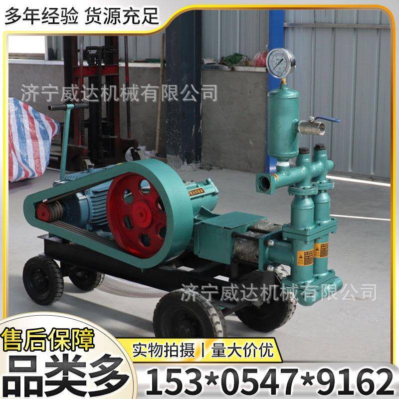 BW70砂浆注浆机高速公路水泥灰浆灌浆机双缸双速活塞式柱塞砂浆泵