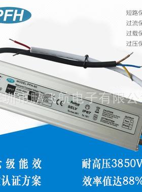 24V2.5A/24V60W恒压防水开关电源CEROHS认证24V60W防水电源