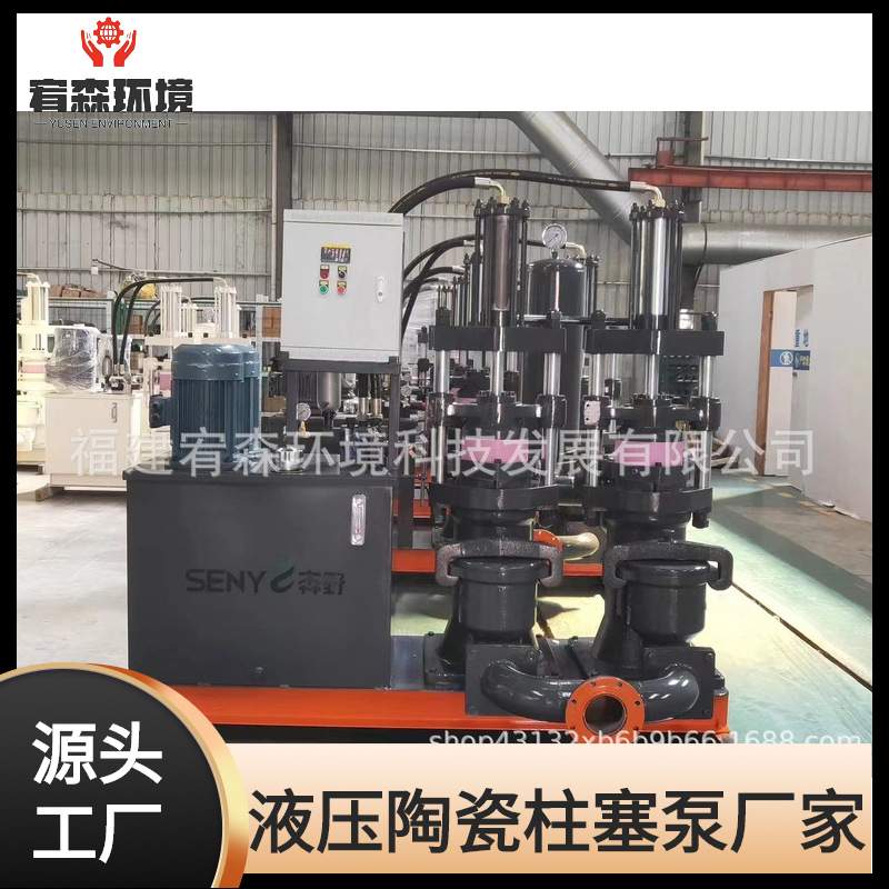 工厂直销YNG节能柱塞泵 压滤机入料泵 智能泥浆泵 压滤机进料泵往