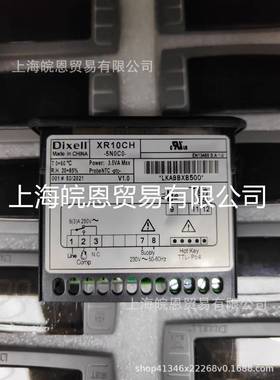 小精灵XR06CX-4N1F1XR06CX-4N0F1温控器意大利DIEXLL帝思XR06CX