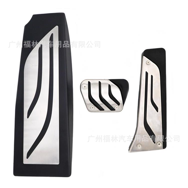 适用于宝马E60E61（04-10款五系）油门踏板原厂款防滑脚踏板改装