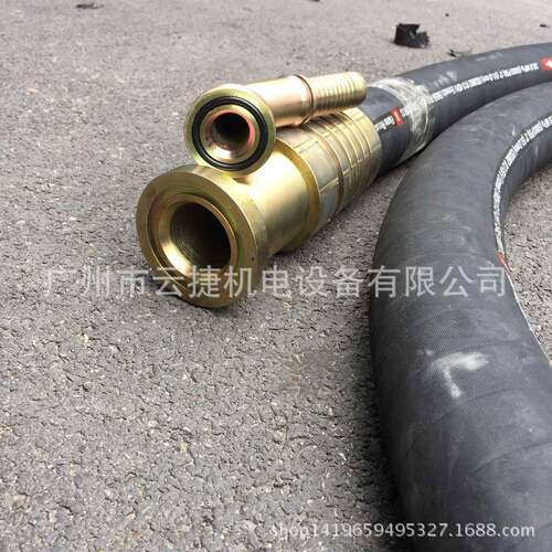 供应Aeroquip六层两寸高压胶管,压力管,液压,压力喉,液压软管216