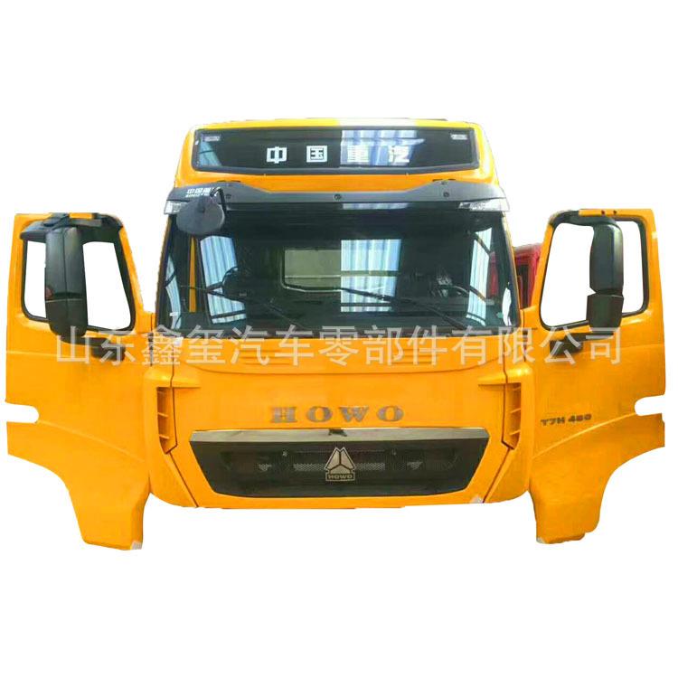 重汽豪沃T7H事故车配件全车件面板中网车门下饰板面板亮条面板标