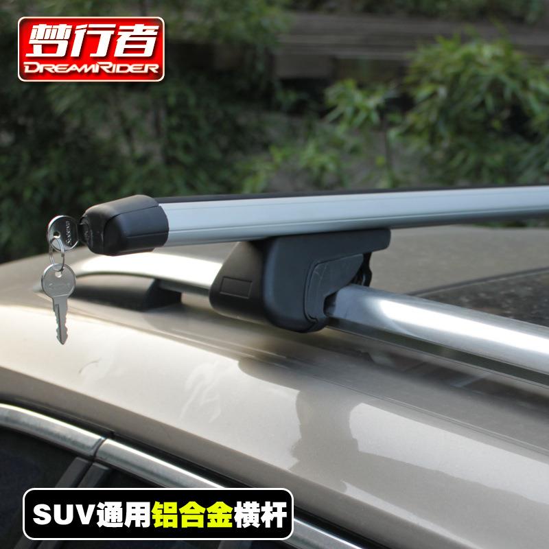 梦行者suv汽车行李架横杆宝骏560730H2H5H6H9唐宋车顶架