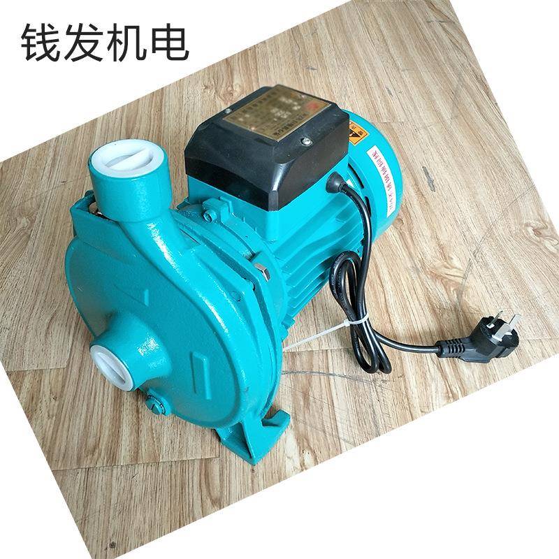 CPMWZB自吸离心电泵农用家用自来水加压送水井抽水泵