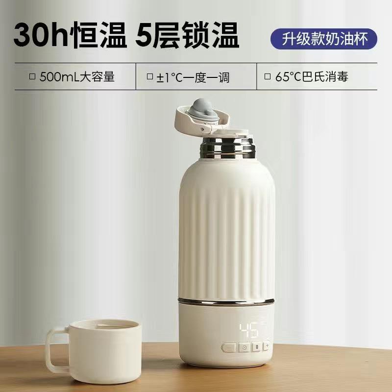 小白熊恒温水壶调奶器保温杯500ml婴儿便携式外出暖冲奶电热杯
