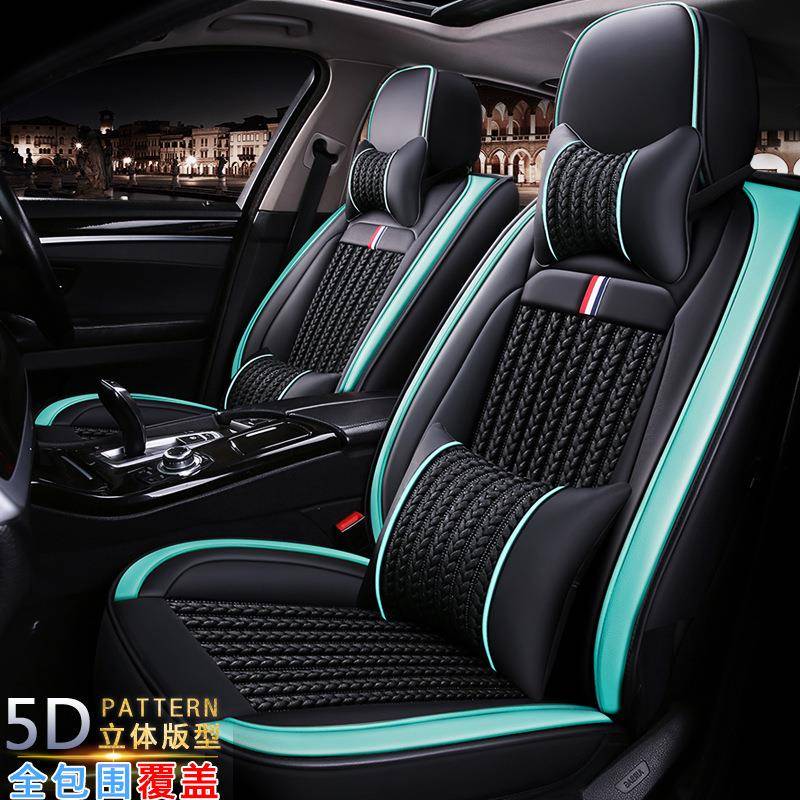 新四季通用皮革坐垫北汽银翔幻速S2S3S6S3L专用汽车座垫全包套