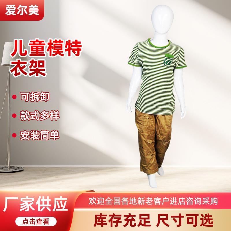 直销玻璃钢儿童模特服装模特道具儿童模特衣架造型人偶