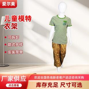 直销玻璃钢儿童模特服装模特道具儿童模特衣架造型人偶
