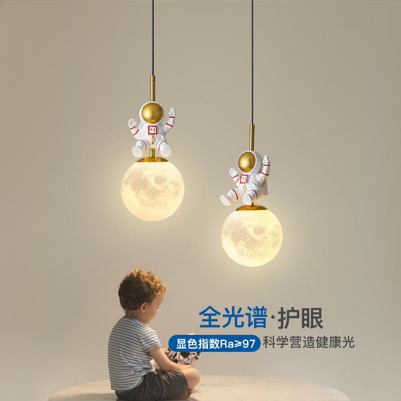 儿童房创意主卧卧室床头吊灯可爱现代简约高级感男孩房间小床头柜