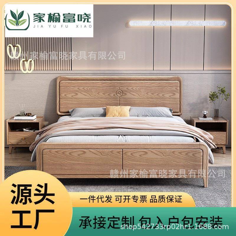 北欧现代实木床简约白蜡木1.5米经济型静音床板主卧室1.8米实木床