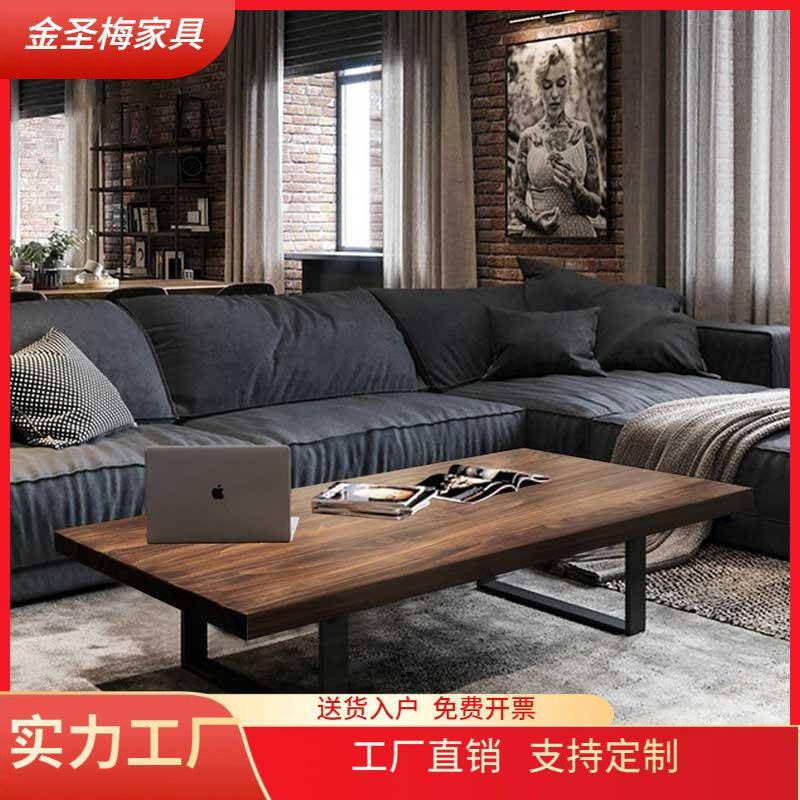 现代简约实木茶几小户型客厅家用休闲小桌子沙发长方形矮桌办公桌
