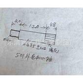 先出样镀锌 4.85 含运 100元 一千枚 20.8总长 轴