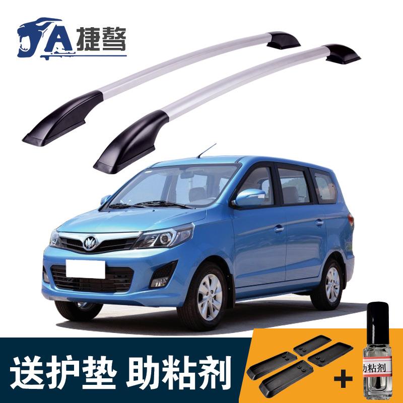 适用于福汽启腾EX80行李架改装专用铝合金车顶架免打孔装饰配件