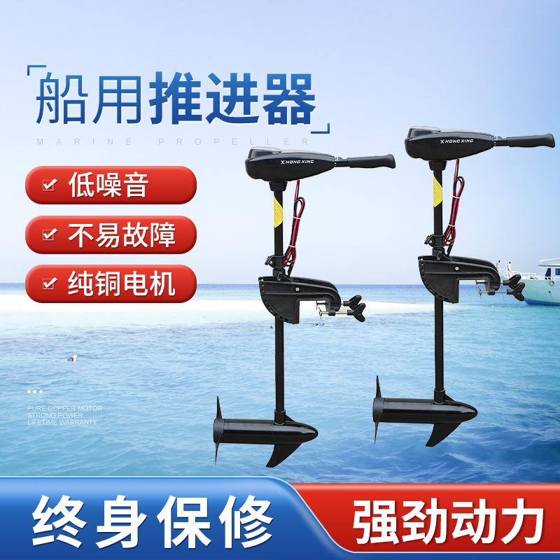 电动船用推进器定制船舷外用螺旋桨推进机器L60静音