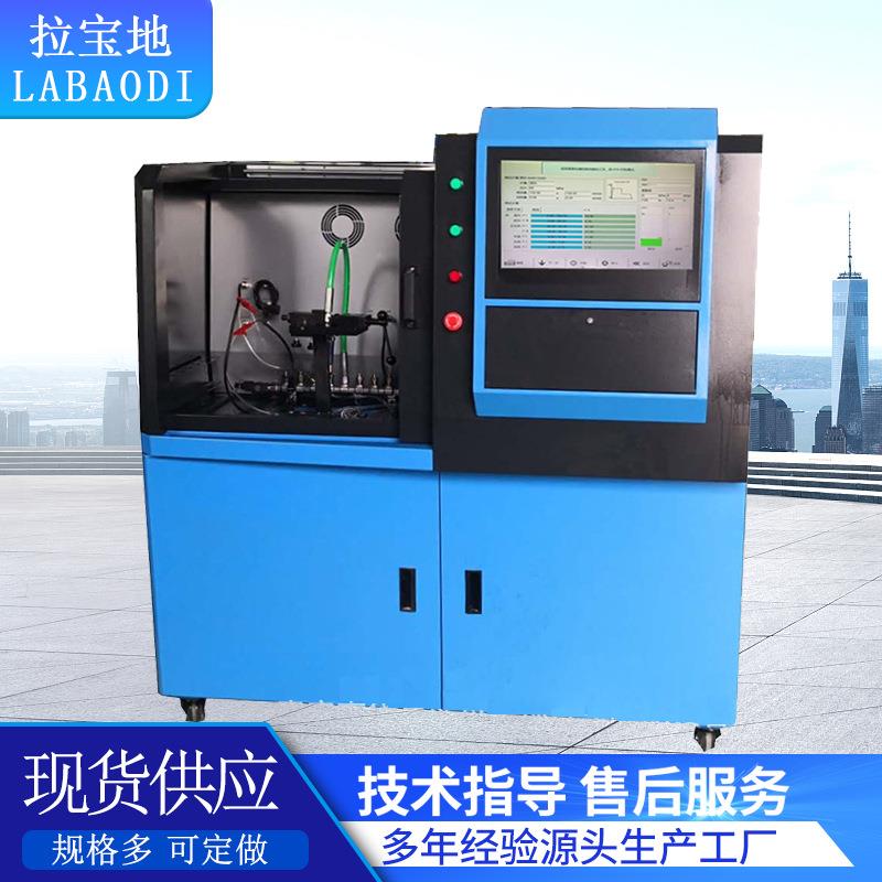 供应共轨喷油器试验台高度适中高压共轨喷油器一体机电动试验台