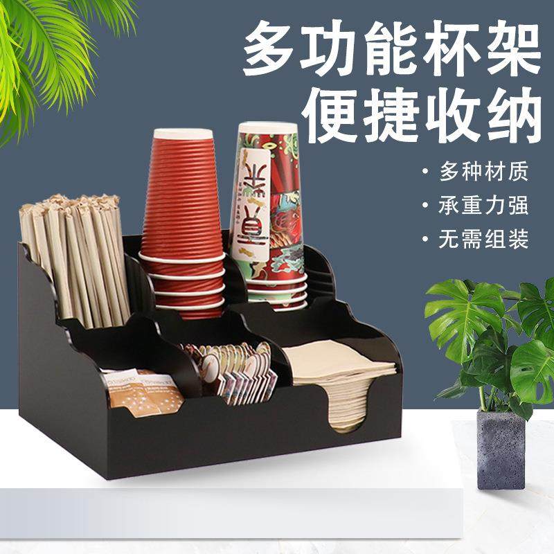 一次性杯架奶茶店纸巾吸管吧台收纳盒亚克力纸杯架取杯器工厂