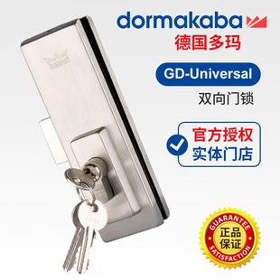 多玛系列多玛地锁德国多玛地锁无框门锁夹玻璃门地锁