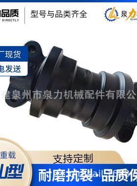 EX400EX450ZAX470大机型支重轮承重轮滚轮履带总成链轨挖机底盘总