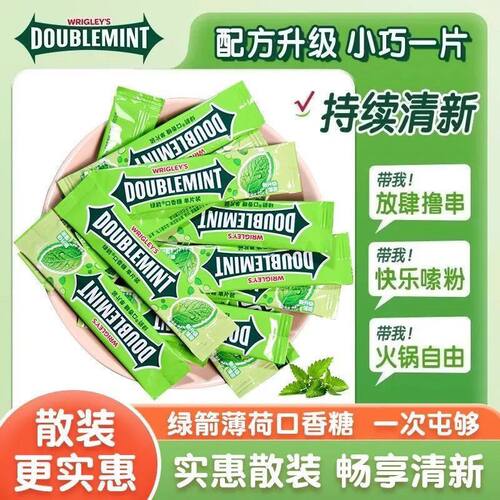 绿箭单片100片口香糖独立包装