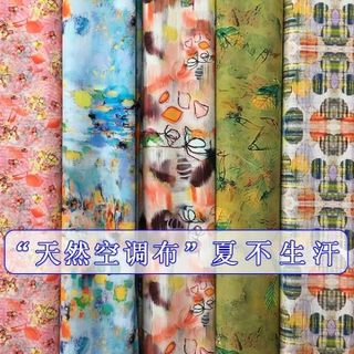 款棉绸人造棉GSG布料绵绸子儿童连衣服装面料宝宝裙夏季裙垂感印