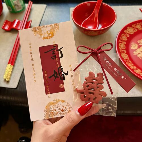结婚庆婚礼伴手礼喜饼双喜糖创意纪念手工饼干曲奇定制小红书同款