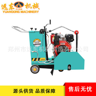 HLQ18型切刻两用马路切割机 柴油汽油混凝土沥青路面刻纹切缝机
