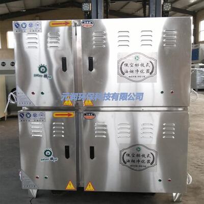 油烟净化器低空工业油烟净化器静电式低温油烟净化器厨房油烟净化