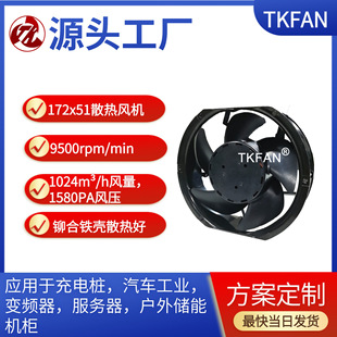 17251 51mm暴力风机一万转 172