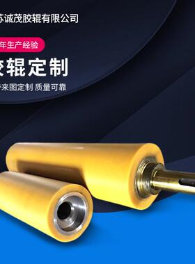 现货耐磨耐压聚氨酯胶辊包胶滚筒可定pu橡胶辊硅胶辊滚筒镀铬钢辊