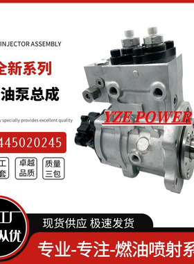0445020245喷油泵总成612640080039 612630030024喷油泵全新优质