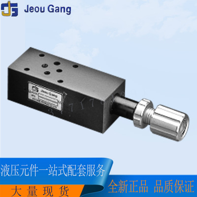 久冈JeouGang叠加式溢流阀MRV-02-P-2-B-K MRV-02-A-3-B-K