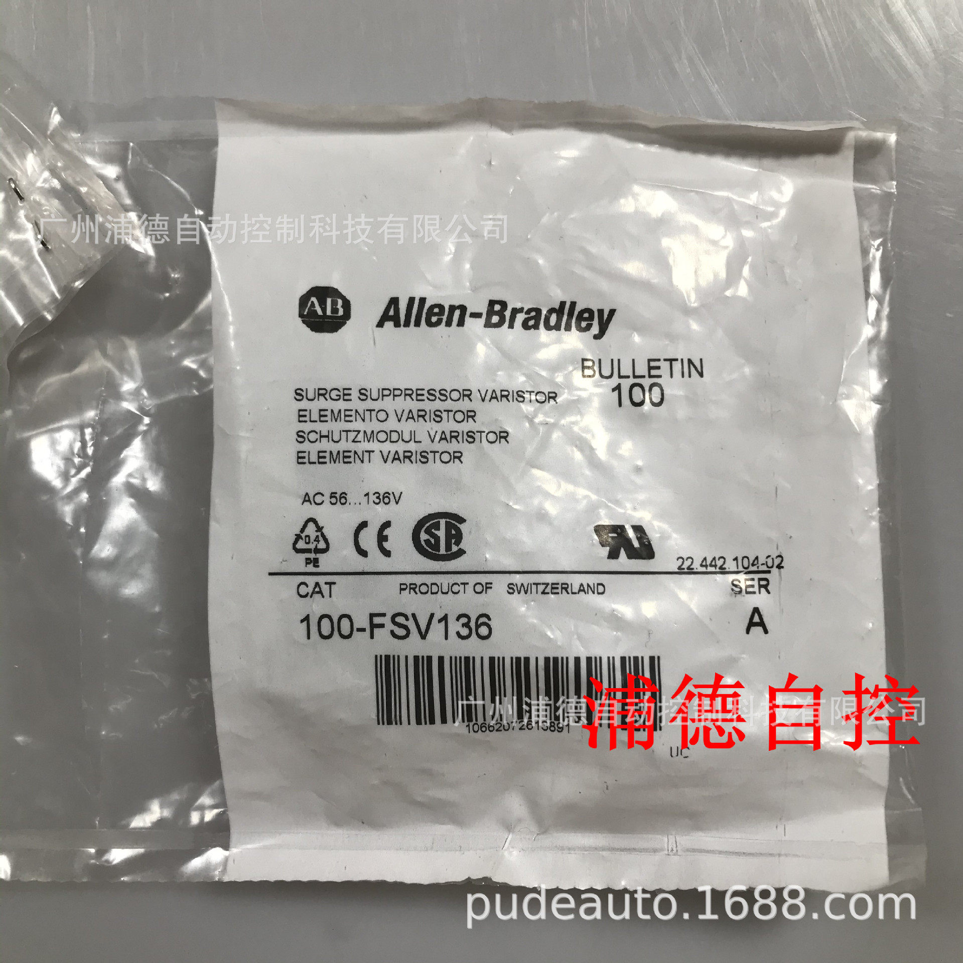 浪涌抑制器-接触器辅助触点100-FSV136现货