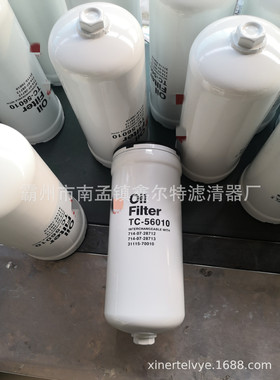 TC-56010滤芯工程机械配件714-07-28712滤清器生产厂家A6657148/C